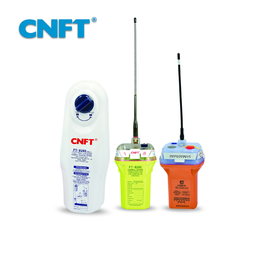 FT-8200/STB910 406MHz卫星紧急无线电示位标