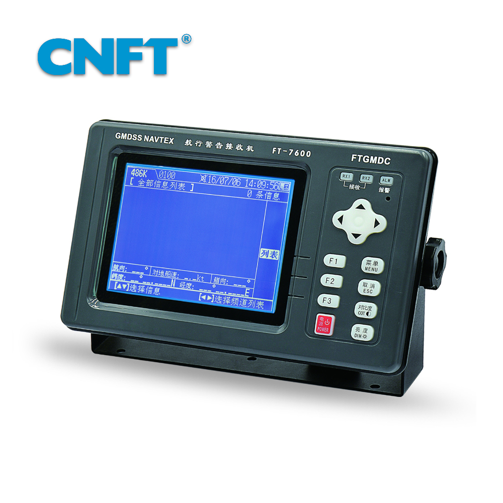 FT-7600/FT-7700 NAVTEX接收机