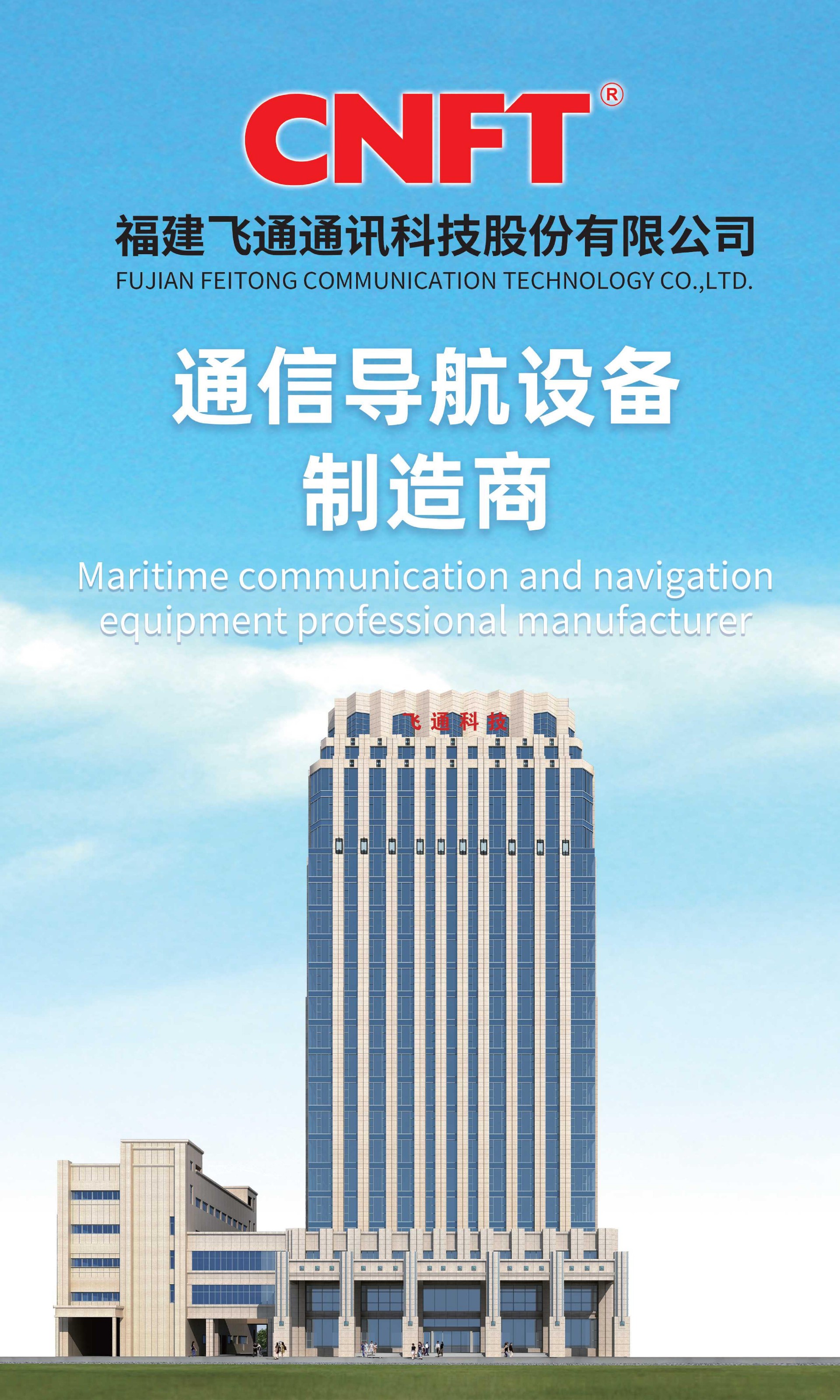 产品资料 Product Info. 环球资源消费电子展 环球资源电子元件展_01.jpg